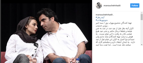 عکس بازیگران فیلم سینمایی آینه بغل