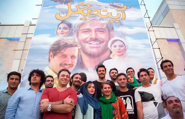 عکس بازیگران فیلم سینمایی آینه بغل
