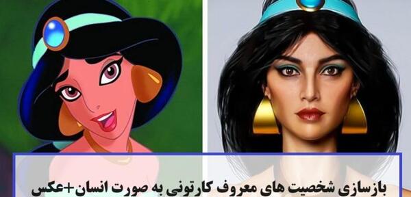 عکس فیلم های انیمیشن
