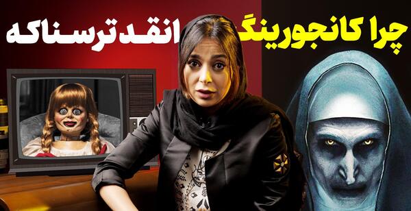 عکس بازیگران فیلم احضار خارجی