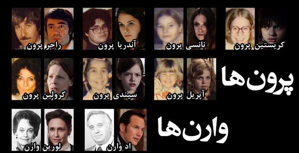 عکس بازیگران فیلم احضار خارجی
