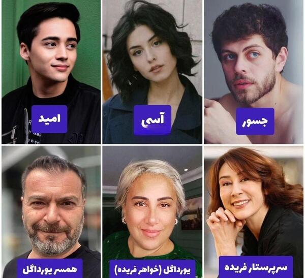 عکس های سریال ترکی