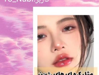 عکس های سریال کره ای رژ لب صورتی