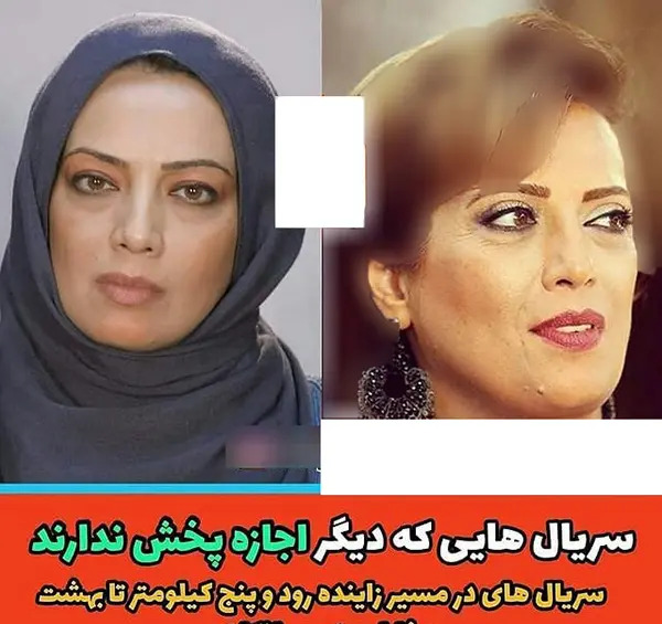 عکس بازیگران سریال های ایرانی