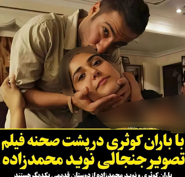 عکس بوسه سریال سرنوشت