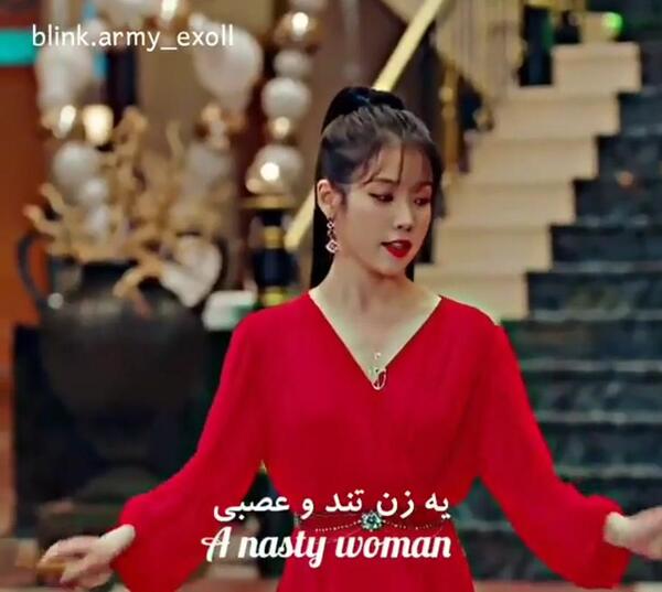 عکس آیو در سریال هتل دل لونا