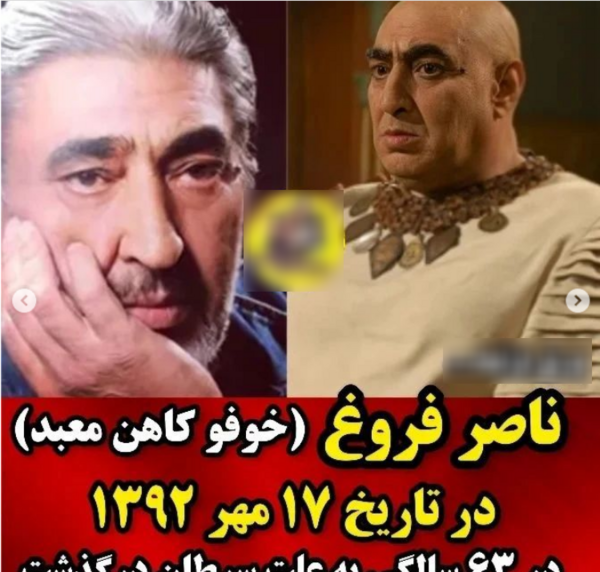 عکس های بازیگران سریال یوسف پیامبر