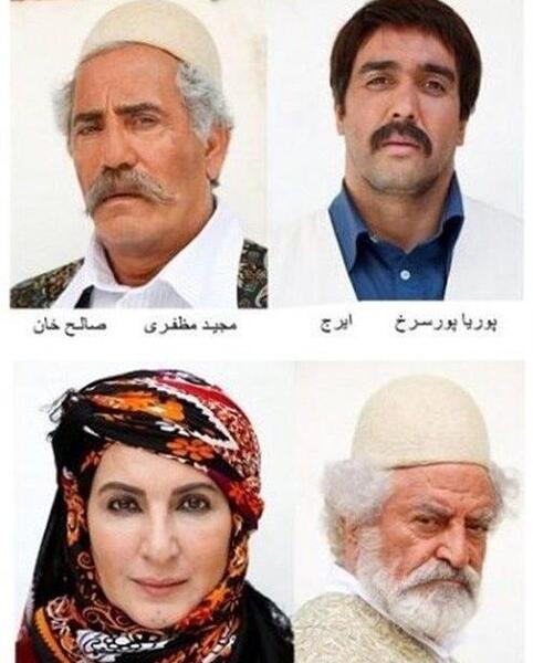 عکس یلدا در سریال ایلدا