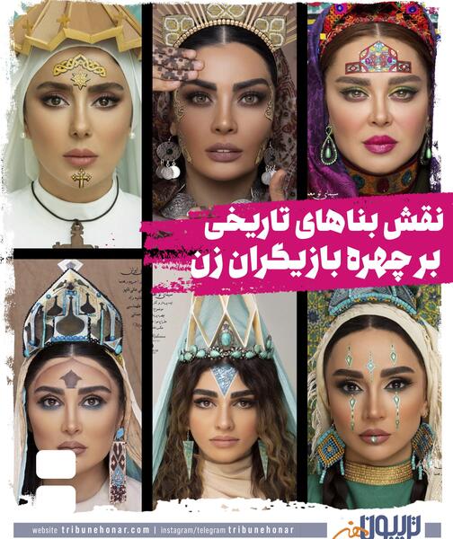 عکس بازیگران زن سریال های ایرانی