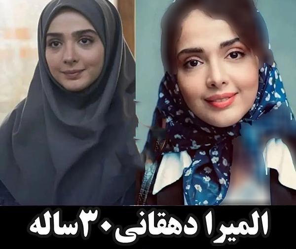 عکس بازیگران زن سریال های ایرانی
