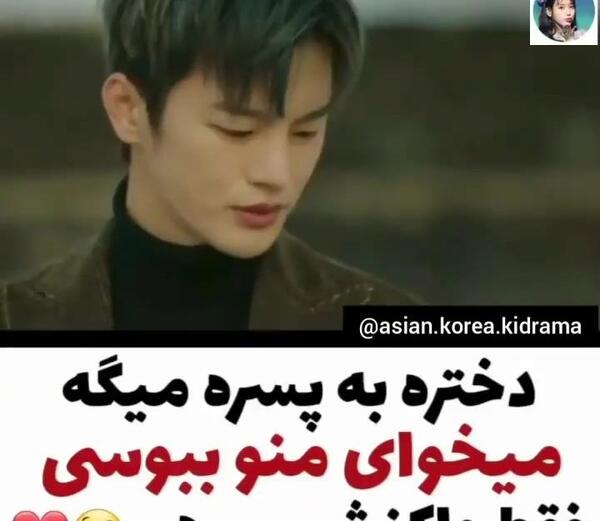 عکس از سریال ویرانگر