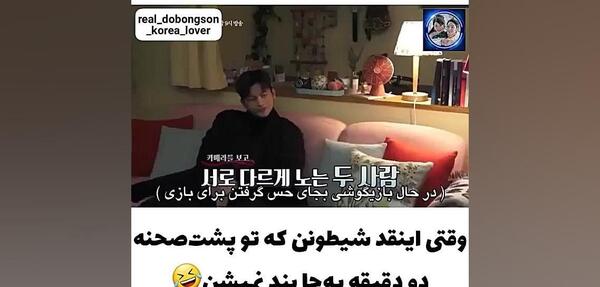 عکس از سریال ویرانگر