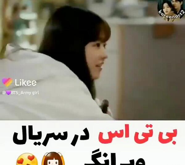 عکس از سریال ویرانگر
