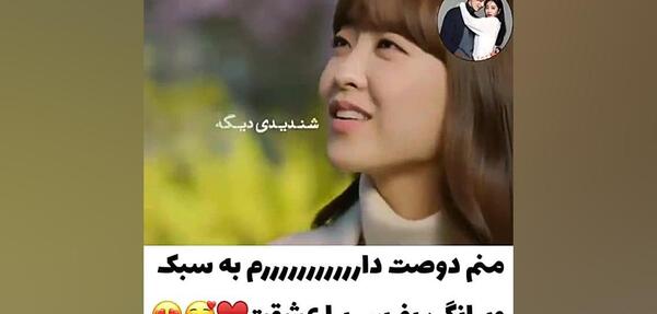 عکس از سریال ویرانگر