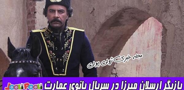 عکس عبد در سریال نجلا