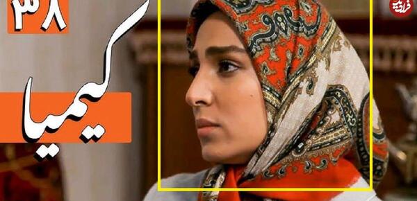 عکس نرگس سریال کیمیا