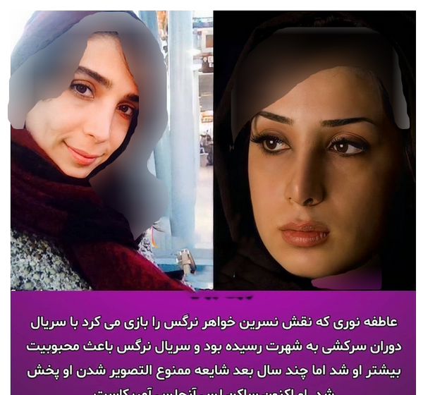 عکس مهدی سلوکی در سریال نرگس