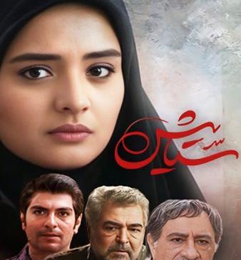 عکس مهدی سلوکی در سریال نرگس