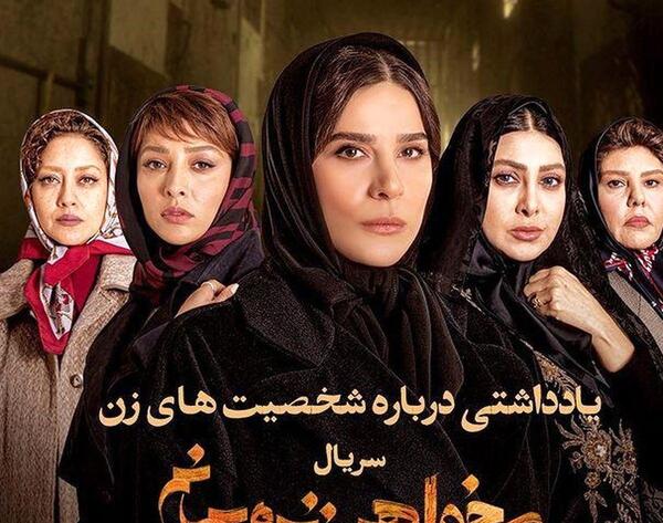 عکس های سریال میخواهم زنده بمانم