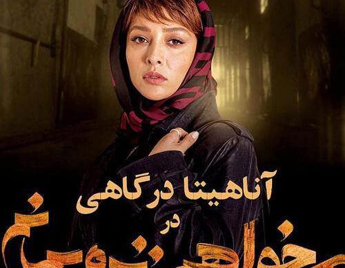 عکس های سریال میخواهم زنده بمانم