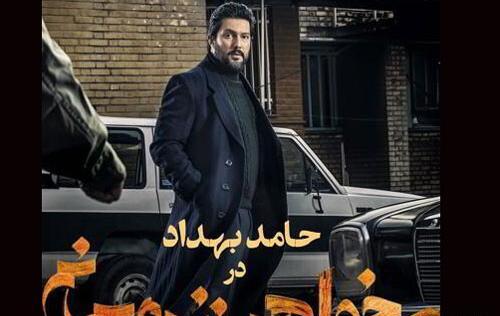 اسامي بازيگران عکس بازیگران سریال میخواهم زنده بمانم