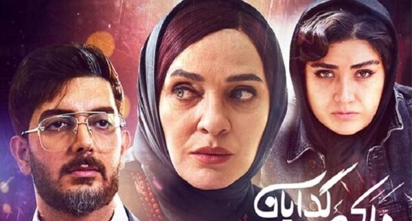 عکس آریا در سریال ملکه گدایان