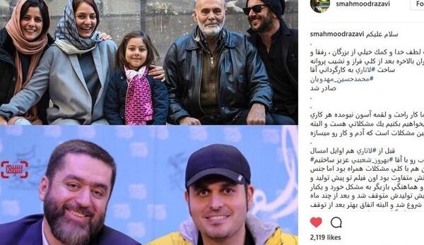 عکس بازیگران سریال لاتاری