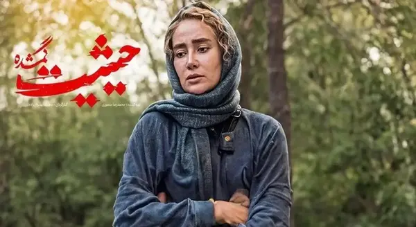 عکس بازیگران سریال لاتاری