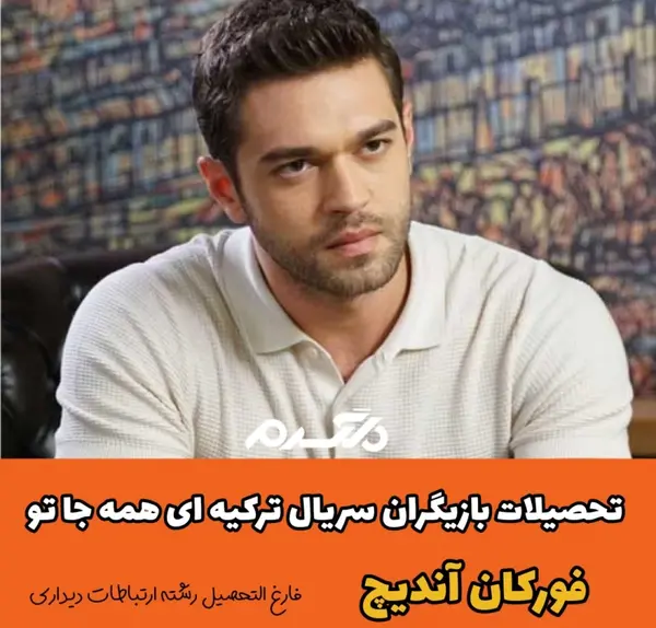 عکس های دمیر در سریال لروکس