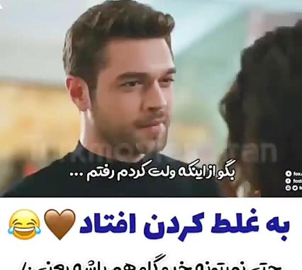 عکس های دمیر در سریال لروکس