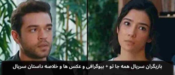 عکس های دمیر در سریال لروکس