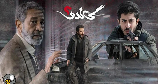عکس بازیگر سریال گاندو
