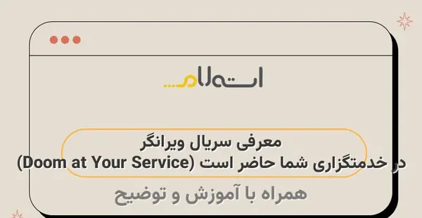 عکس بازیگران سریال کره ای ویرانگر
