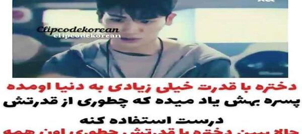 عکس سریال کره ای دختر قوی