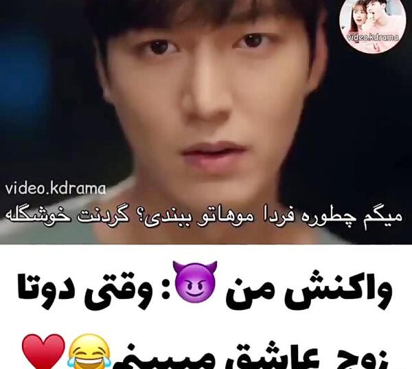 عکس سریال کره ای افسانه دریای آبی