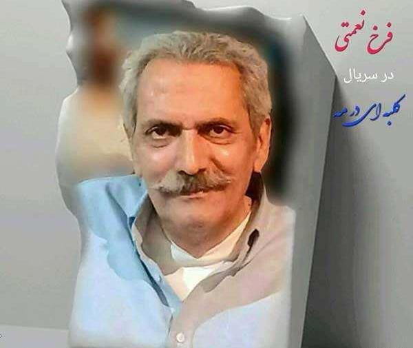 عکس بازیگران سریال کلبه ای در مه