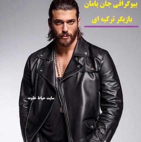 عکس فاتوش در سریال قرص ماه