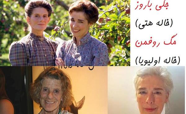 عکس جدید از بازیگران سریال قصه های جزیره