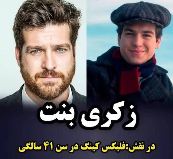 عکس جدید از بازیگران سریال قصه های جزیره