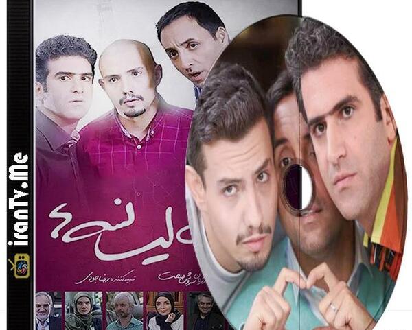 عکس مامان خانم در سریال فوق لیسانسه ها