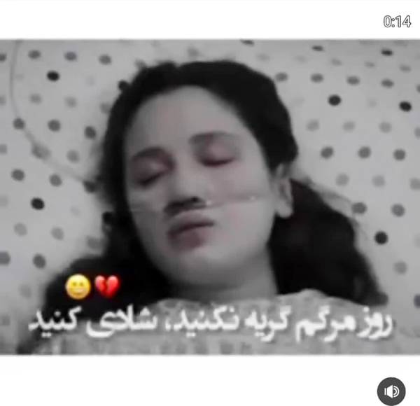 عکس مرگ سوگل در سریال غنچه های زخمی