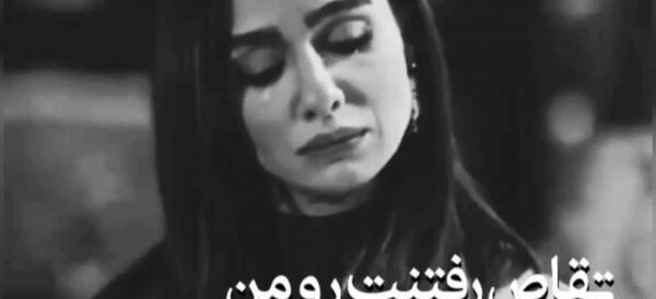 عکس همسر واقعی فرهاد در سریال عشق سیاه و سفید