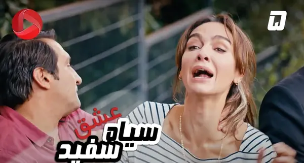 عکس همسر واقعی فرهاد در سریال عشق سیاه و سفید