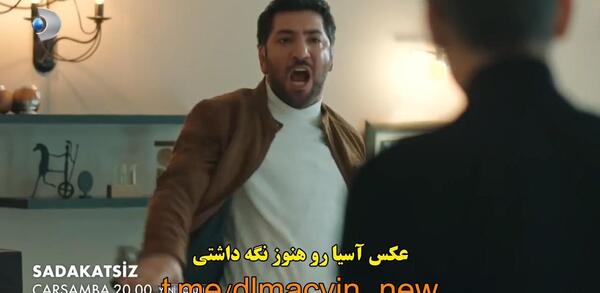 عکس سریال صداقت سیز