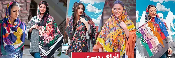 عکس سریال صداقت سیز