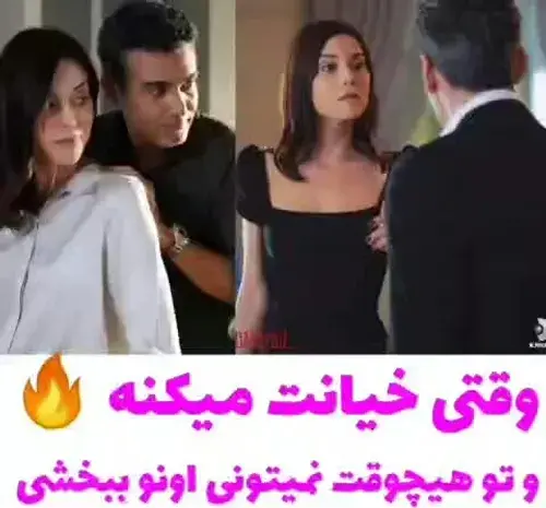 عکس سریال صداقت سیز