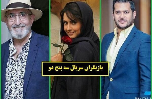 عکس بازیگران سریال طلسم شدگان