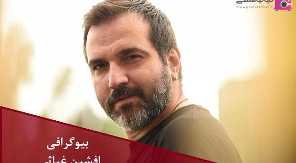 عکس بازیگران سریال صد