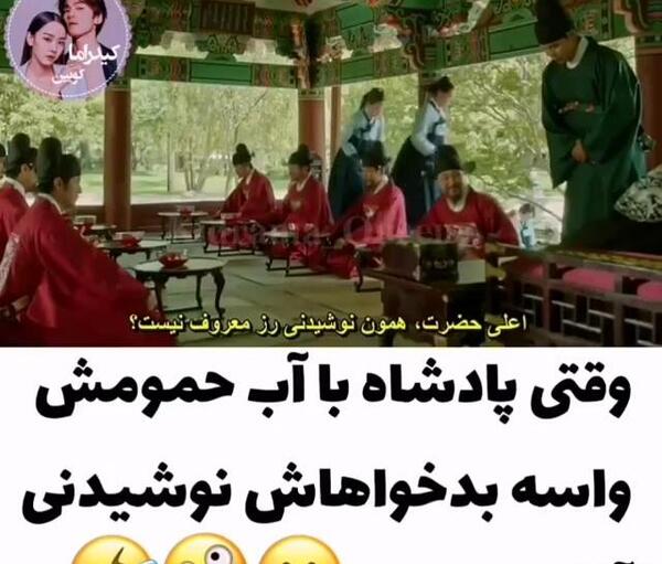عکس سریال شاهزاده صد روزه