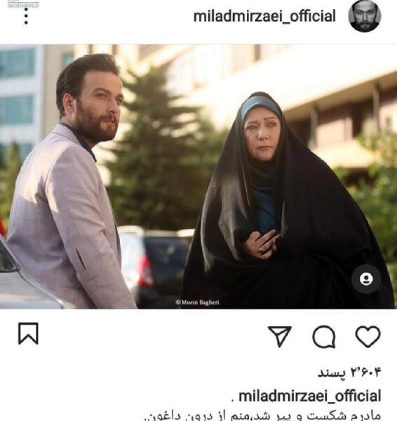 عکس حسام در سریال شرم